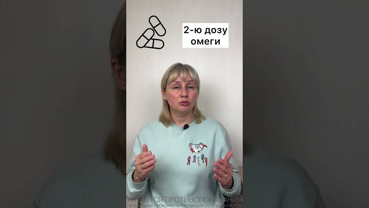 Чем опасен перелет. Доктор Лисенкова #shorts смотреть онлайн