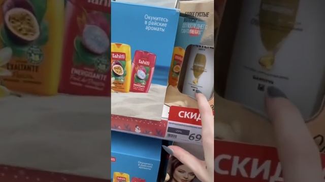 Подарочный набор от «PANTENE»