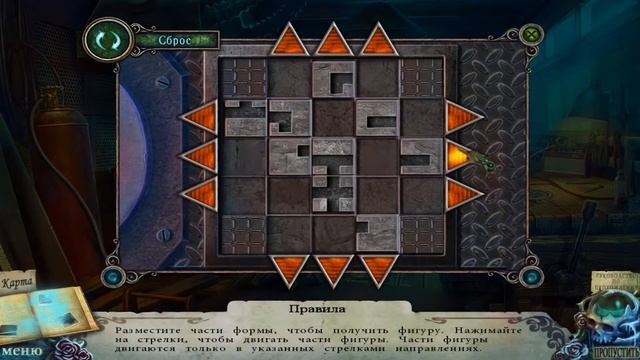 Witches Legacy 2. Lair Of The Witch Queen | Наследие ведьм 2. Логово королевы ведьмы прохождение #2