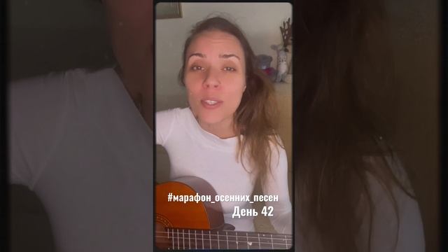 Рябиновые бусы; #марафон_осенних_песен; день 42; из реп. Ирины Понаровской смотреть онлайн
