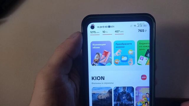 Лаунчер МТС - а мне нравится... смотреть онлайн