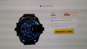 Купить Часы Diesel Uber Chief  Копия или оригинал