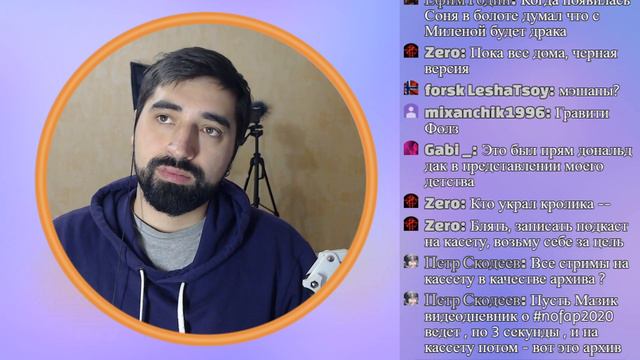 Подкаст "ЗНАТНЫЙ", выпуск #2 смотреть онлайн