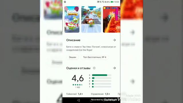 Что скачать?????? смотреть онлайн