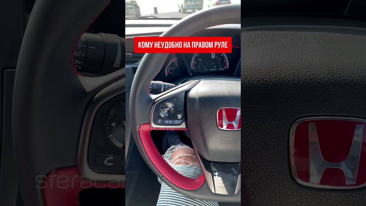 Что думаете по поводу расположения руля? Чем удобнее правый или левый руль в авто? #автоизяпонии смотреть онлайн