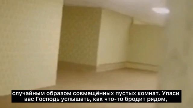 backrooms. смотреть онлайн