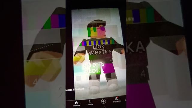 когда узнала кто ашот, я не ашоту*крыса которою зовут ашот* смотреть онлайн