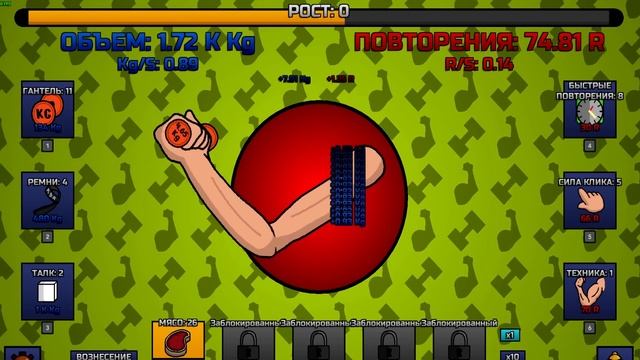 САМЫЙ БОЛЬШОЙ БИЦЕПС в МИРЕ ЭВОЛЮЦИЯ РУКИ