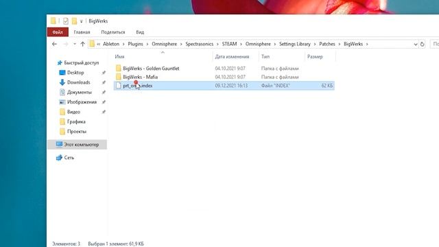 OMNISPHERE VST (ОМНИСФЕРА) НЕ ВИДИТ ПАПКУ STEAM, НЕТ ЗВУКОВ [ РЕШЕНО! ] смотреть онлайн