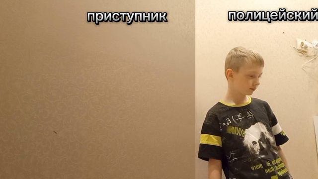 приступник против полицейского! смотреть онлайн