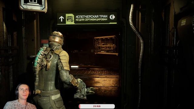 Прохождение  Dead Space Remake  1 Без Смертей на Максимальном!