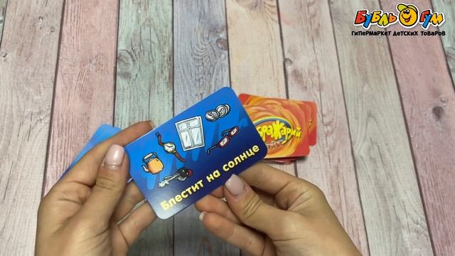 Игра настольная Hobby World Junior Cоображарий C 5лет