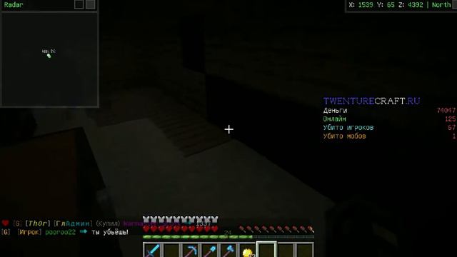 Слил чувака в чесном пвп а он пел песню щоб я одал вещи )) смотреть онлайн