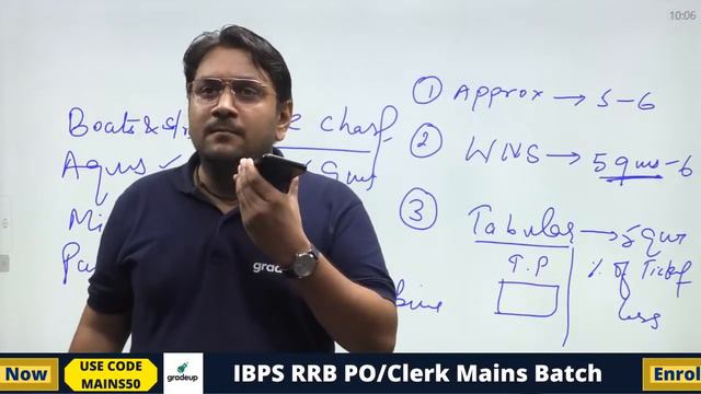 IBPS RRB PO Pre Shift 1 Analysis 7 August 2021: Know Today’s Exam Review, Questions Asked, Level смотреть онлайн