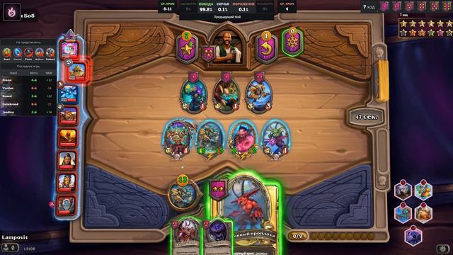 НОВОЕ ОБНОВЛЕНИЕ! | ПЕРВЫЕ ИГРЫ С БРАЗАМИ! | HEARTHSTONE BATTLEGROUNDS ПОЛЯ СРАЖЕНИЙ | ХС №1