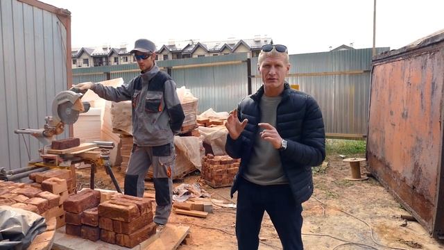 Как пилить кирпич бюджетно, точно и безопасно? Торцевая пила. Лайфхаки со стройки смотреть онлайн