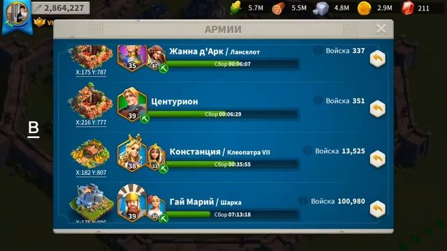 Rise of Kingdoms: Как заработать кристаллы. Ритуал Каруака. Больше, чем блестяшки. #1231 смотреть онлайн
