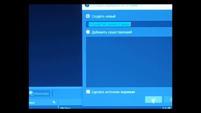 Playstation3 как обойти HDCP защиту и записать геймплей смотреть онлайн