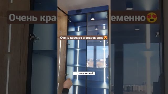 Красивый акцент на вашей кухне. Современный дизайн серванта. #кухня #идеядизайна #shortsvideo смотреть онлайн