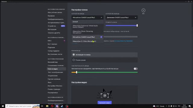 Старый микрофон VS Новый микрофон смотреть онлайн