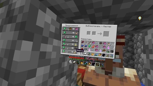 Вынудили уйти из дома в Minecraft VR смотреть онлайн