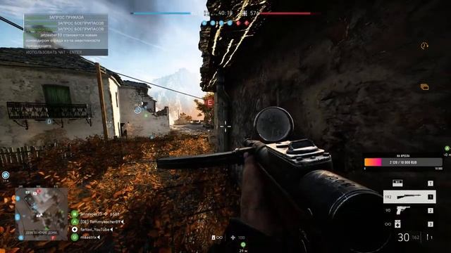 Battlefield™ V смотреть онлайн