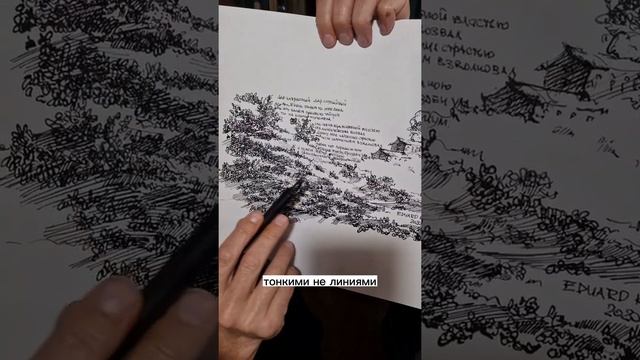 когда не знаешь что рисовать - я например так выкручиваюсь - рабочий способ. Эдуард Кичигин смотреть онлайн