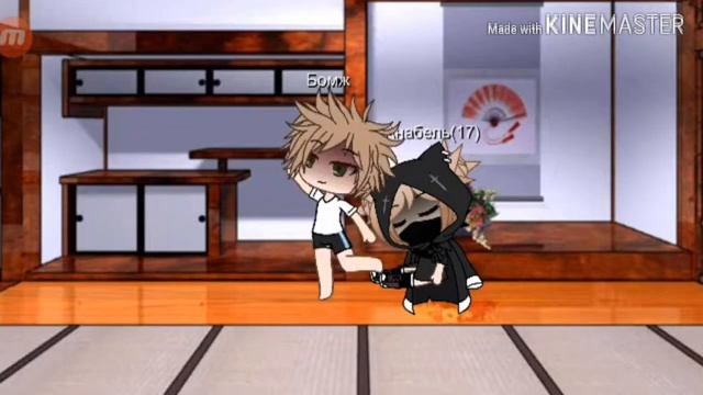 Я ненавижу тебя отец (1/?) смотреть онлайн