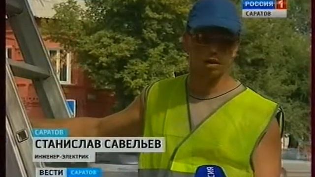 День светофора отметили во всем мире смотреть онлайн