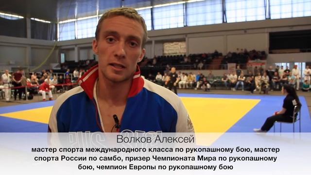 Кубок Калининградской области по рукопашному бою «Кубок Победы» смотреть онлайн