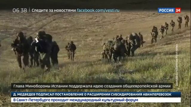 Испания поддержала идею отдельной от США общеевропейской армии смотреть онлайн