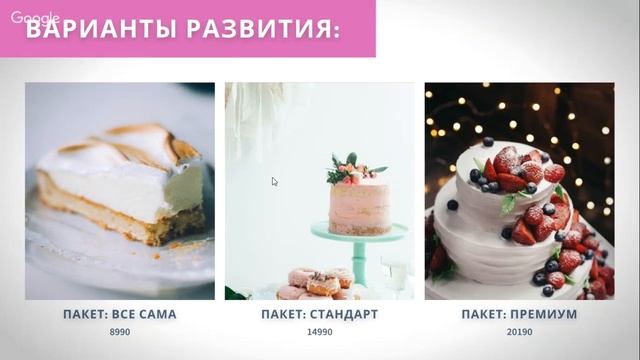 Вебинар 20.12 смотреть онлайн