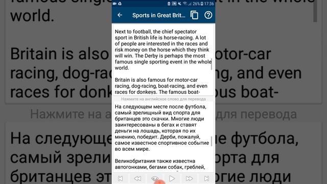 Sports in Britain смотреть онлайн