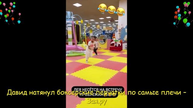 Годовалый сын Джигана начал учиться боксу. Новые видео 2021 смотреть онлайн