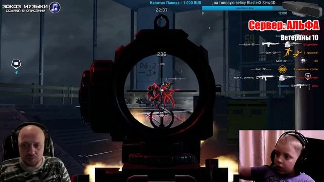 Warface с Фавером / опять не спится ! пробую пинг 85мс смотреть онлайн