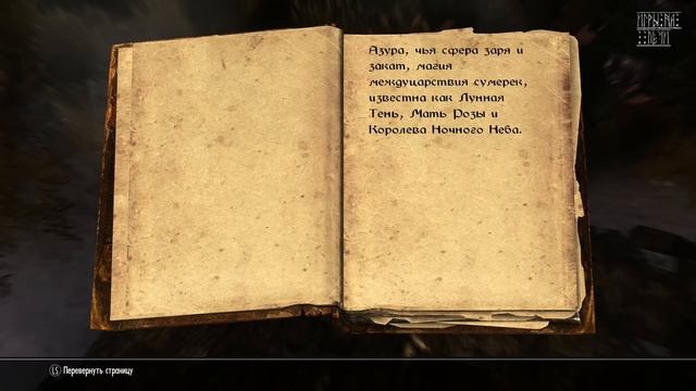 Прохождение TES V: Skyrim - Legendary Edition — #14: Степи Вайтрана смотреть онлайн