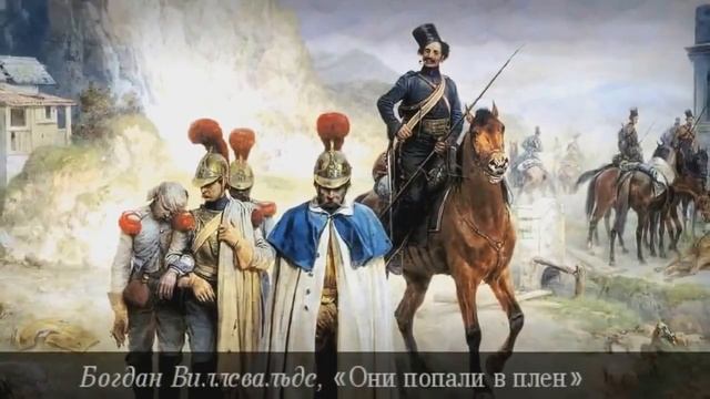 Персидский поход полковника Карягина смотреть онлайн