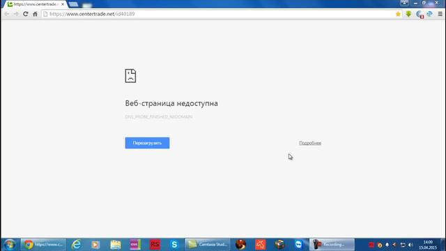 CenterTrade часть 2 очередной лохотрон смотреть онлайн