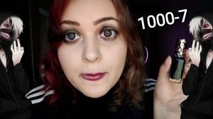 АСМР СДЕЛАЮ ИЗ ТЕБЯ ДЕДА ИНСАЙДА 😵 МАКИЯЖ DEAD INSIDE💄 ASMR