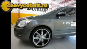 Chevrolet Cobalt на литых дисках тюнинг