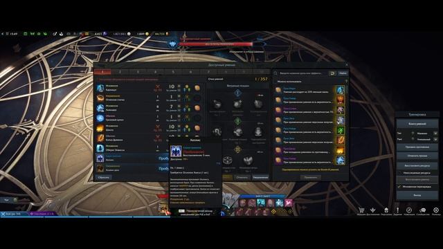 Призывательница Summoner T3 PvE Lost Ark смотреть онлайн