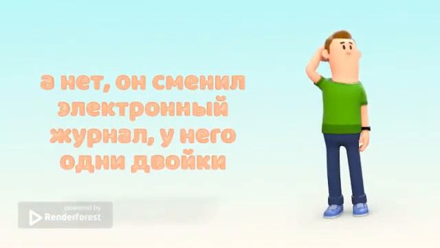 История о том, почему нельзя быть безграмотным. смотреть онлайн