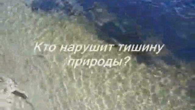 В. П. Астафьев «Царь рыба» смотреть онлайн