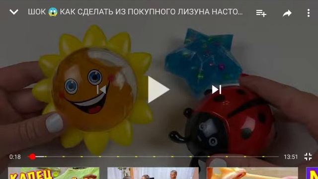 Реакция на видео от Стар Слайм ❤️ смотреть онлайн