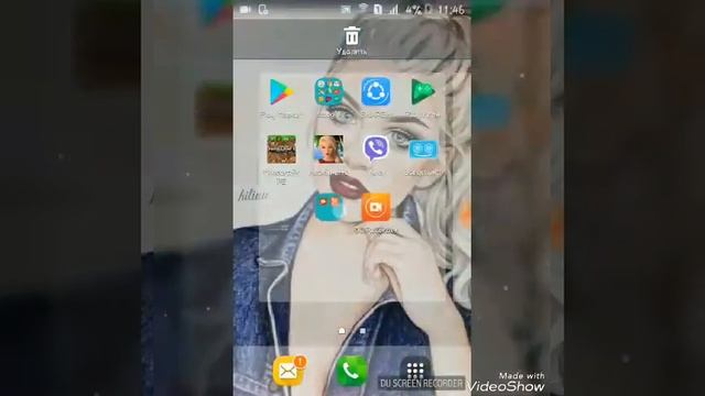 Что на моем телефоне. смотреть онлайн
