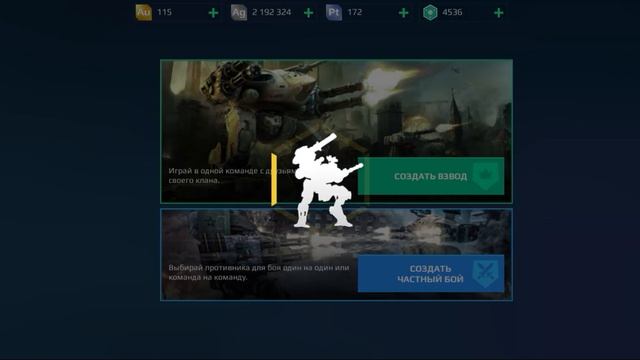 Как выиграть Титана Индра бесплатно war robots wr ✓VR смотреть онлайн
