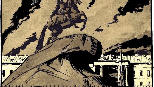 Петербург в творчестве А. С. Пушкина смотреть онлайн