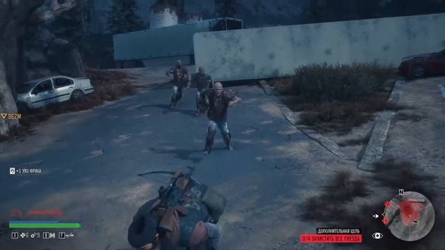 days gone - в поисках лута 2 часть смотреть онлайн