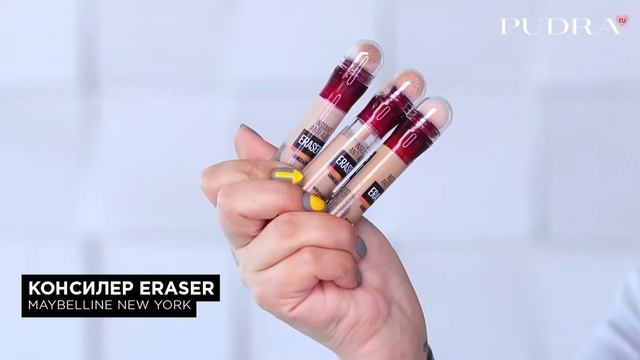 ЛЕТНИЙ МАКИЯЖ С АРИНОЙ VISCERA ??✨ смотреть онлайн