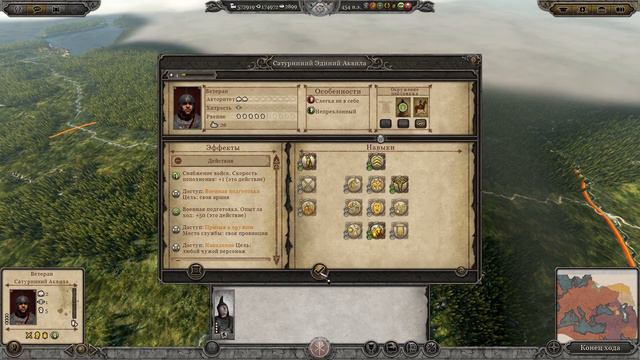 Total War: Attila - ЗРИ - ПРОХОЖДЕНИЕ #57 Последний Варвар!